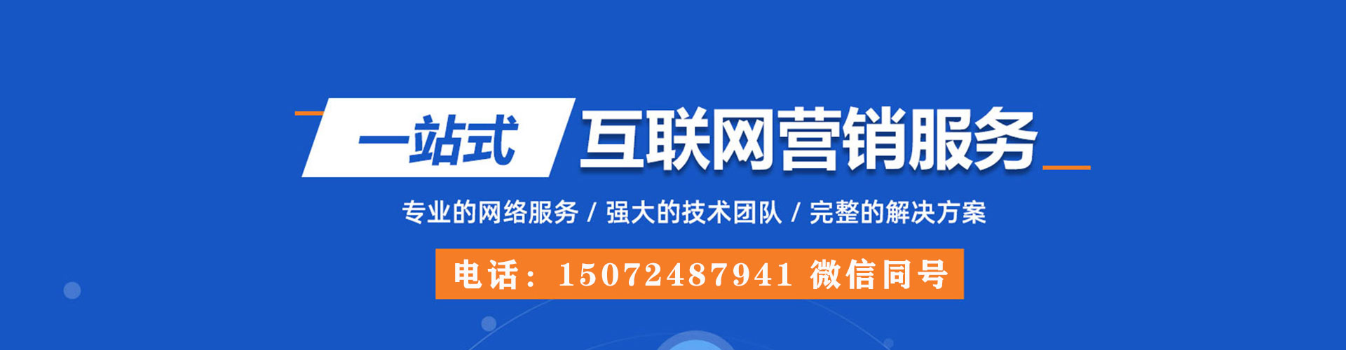 东港朋友圈信息流