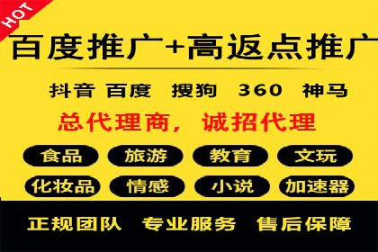 案例分享：SEM网络推广助力企业提升知名度