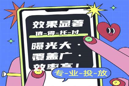 SEM代运营托管公司成功案例分享